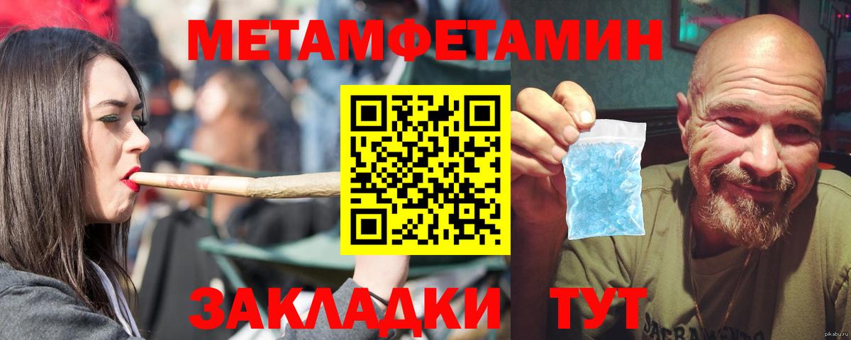 Арсеньев  АМФ  Вход с VPN  hydra ССЫЛКА  Amphetamine 97% 