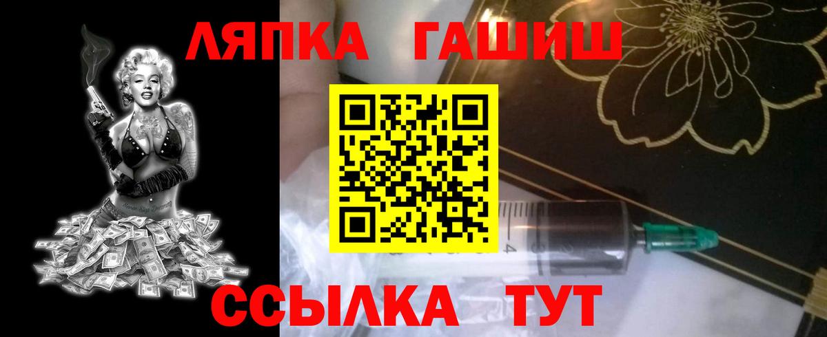 где продают   ГАШИШ индика сатива  Арсеньев  Гашиш  Вход с VPN  ГАШ AMNESIA HAZE 