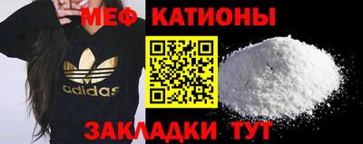 прущая мука Бугуруслан