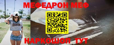 синтетический гашиш Будённовск