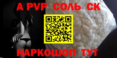 синтетический гашиш Будённовск