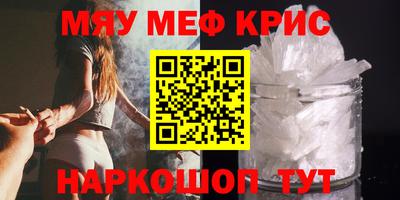 прущая мука Бугуруслан