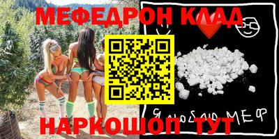 ALPHA PVP Бузулук