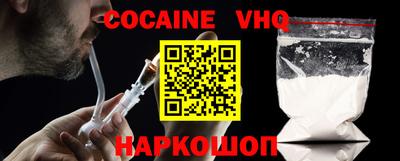 синтетический гашиш Будённовск