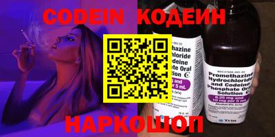 синтетический гашиш Будённовск