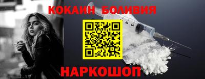 ALPHA PVP Бузулук