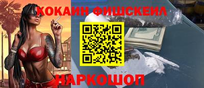 синтетический гашиш Будённовск