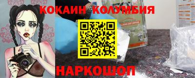 ALPHA PVP Бузулук