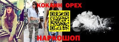 синтетический гашиш Будённовск