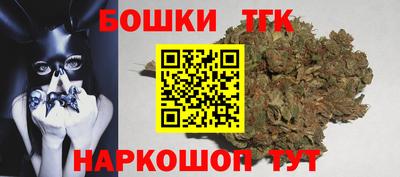 синтетический гашиш Будённовск