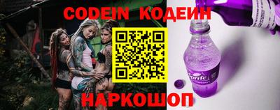 ALPHA PVP Бузулук