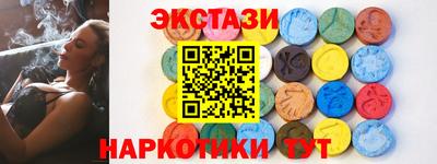 ALPHA PVP Бузулук
