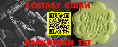 ALPHA PVP Бузулук