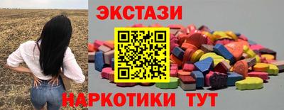 синтетический гашиш Будённовск