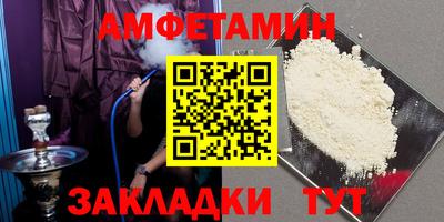 ALPHA PVP Бузулук
