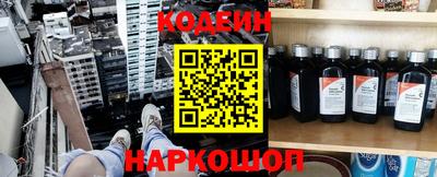 синтетический гашиш Будённовск