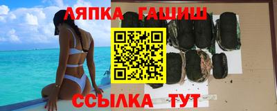 синтетический гашиш Будённовск
