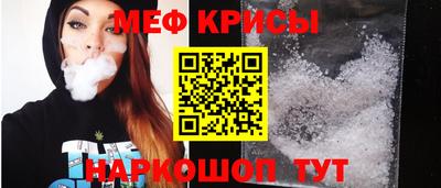 прущая мука Бугуруслан