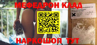прущая мука Бугуруслан