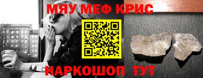 прущая мука Бугуруслан