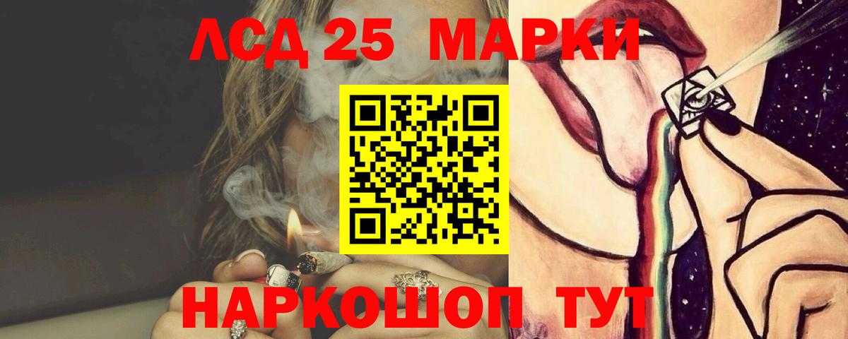 Арсеньев  Лсд 25 экстази ecstasy  Вход с VPN  LSD-25 экстази кислота 