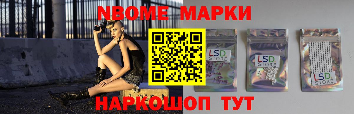 Лсд 25 экстази ecstasy Арсеньев