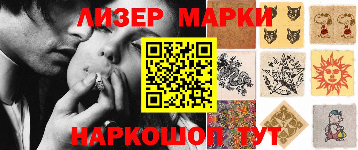 Марки N-bome 1,8мг  Вход с VPN  Марки N-bome 1,8мг  Арсеньев 